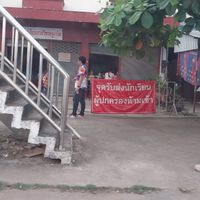 กลุ่มโรงเรียนบุณสิษฐ์วิทยา พะเยา