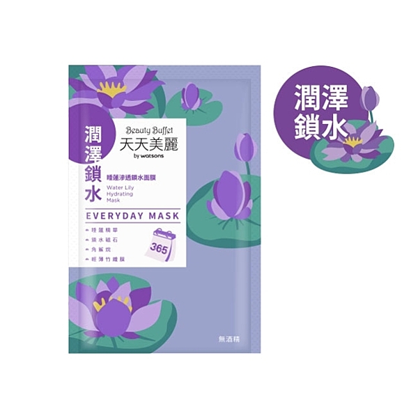 天天美麗-白睡蓮滲透鎖水面膜單片