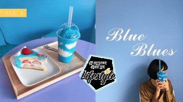 以藍色為主題的咖啡店，加上超夢幻的藍天白雲飲料，藍色控要瘋狂了~