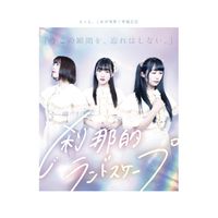 きっと、これが世界？