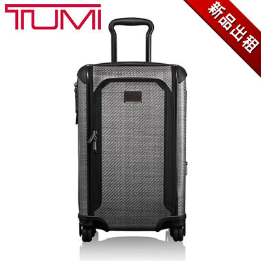 【TPHONE出租商店】TUMI行李箱出租 21吋 四輪旅行箱(最新趨勢以租代買)