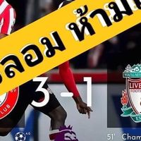 Football ซุปเปอร์เกรียน