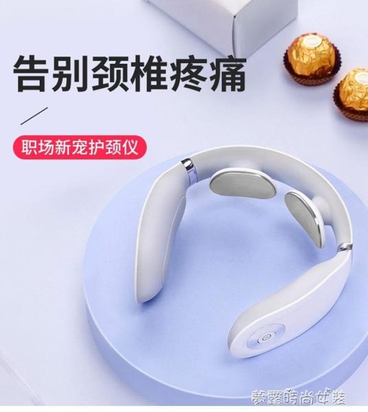 skg頸椎按摩器頸部按摩儀多功能脖子振動脈沖家用智能護頸儀肩『夢露時尚女裝』