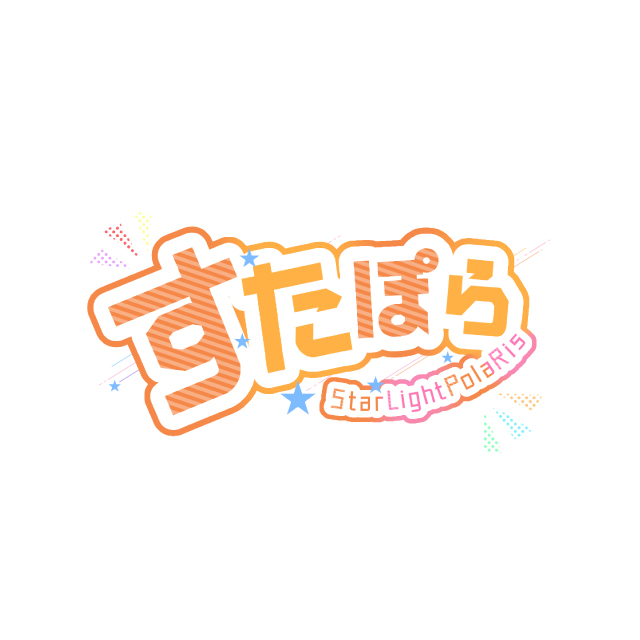 すたぽら【公式】 | LINE Official Account