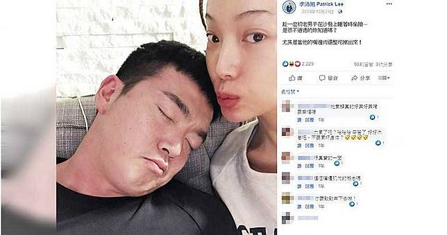 【網洩熱戀3】李沛旭、蔡淑臻各自努力　分手仍是好友相互支持