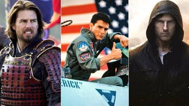 奔跑吧阿湯哥！湯姆克魯斯熱門電影大盤點