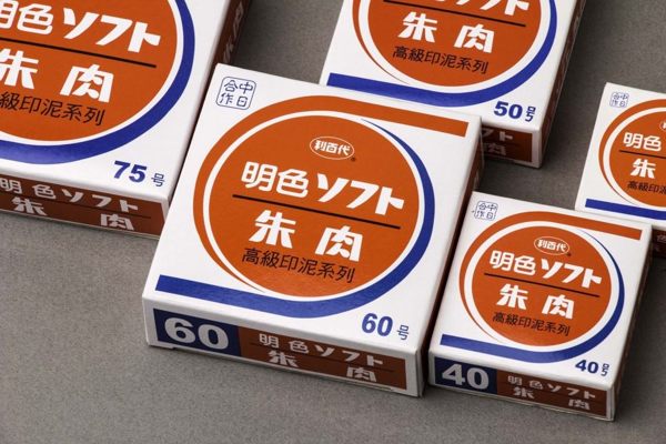 印泥 利百代 新朝日 60 明色印泥【文具e指通】量販.團購
