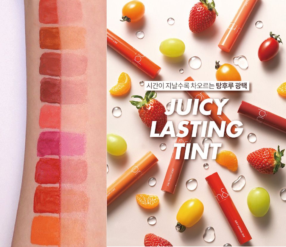 rom＆nd ＃Juicy Lasting Tint果汁水染唇膏