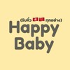 Happybaby (รับหิ้ว🇭🇰🇨🇳ฮ่องกง จีน)
