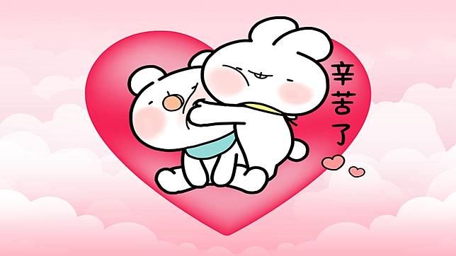 服務推廣 擁抱最溫暖 抱抱貼圖散播正能量5折特惠中 Line Sticker Line Today