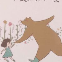 解離，不分離