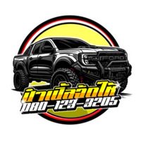 Ford online By Theerapong