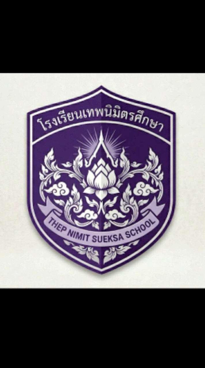 โรงเรียนเทพนิมิตรศึกษา <ROBLOX RP>