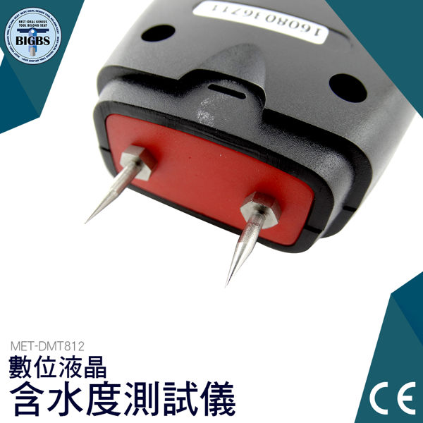 含水率測定儀 木材測濕器 高精度 木材水份儀 木板潮濕度測試儀 水份測試筆