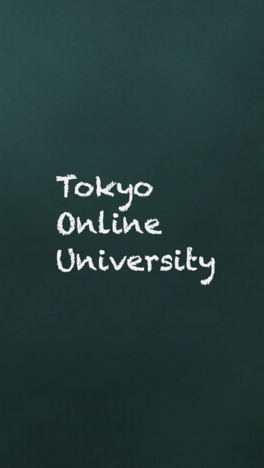 東京通信大学オープンチャット