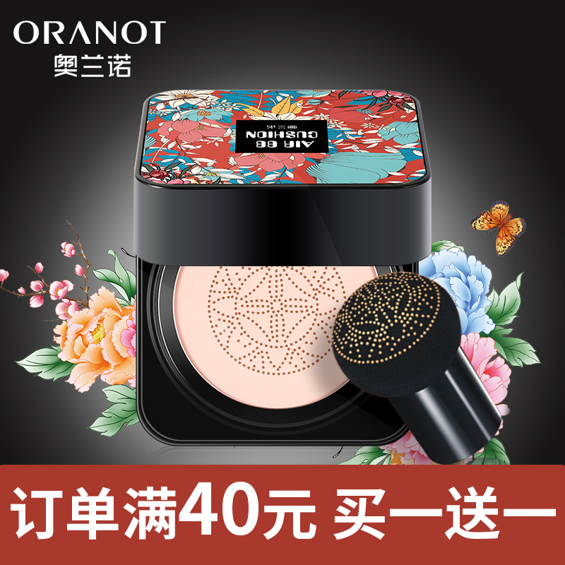 oranot奧蘭諾旗艦店