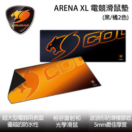 ★尺寸800x300x5mm ★超大型電競用表面 ★優越的防水性及戰鬥力 ★兼容雷射和光學滑鼠 ★5mm最佳厚度 ★波浪形防滑橡膠底