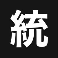 統測115gogo