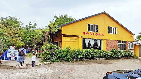 台南親子一日遊-永通虱目魚粥、德元埤荷蘭村、六甲媽祖廟剉冰、蘭都觀光工廠、玉梅鮮乳包子饅頭、柳營八老爺牧場