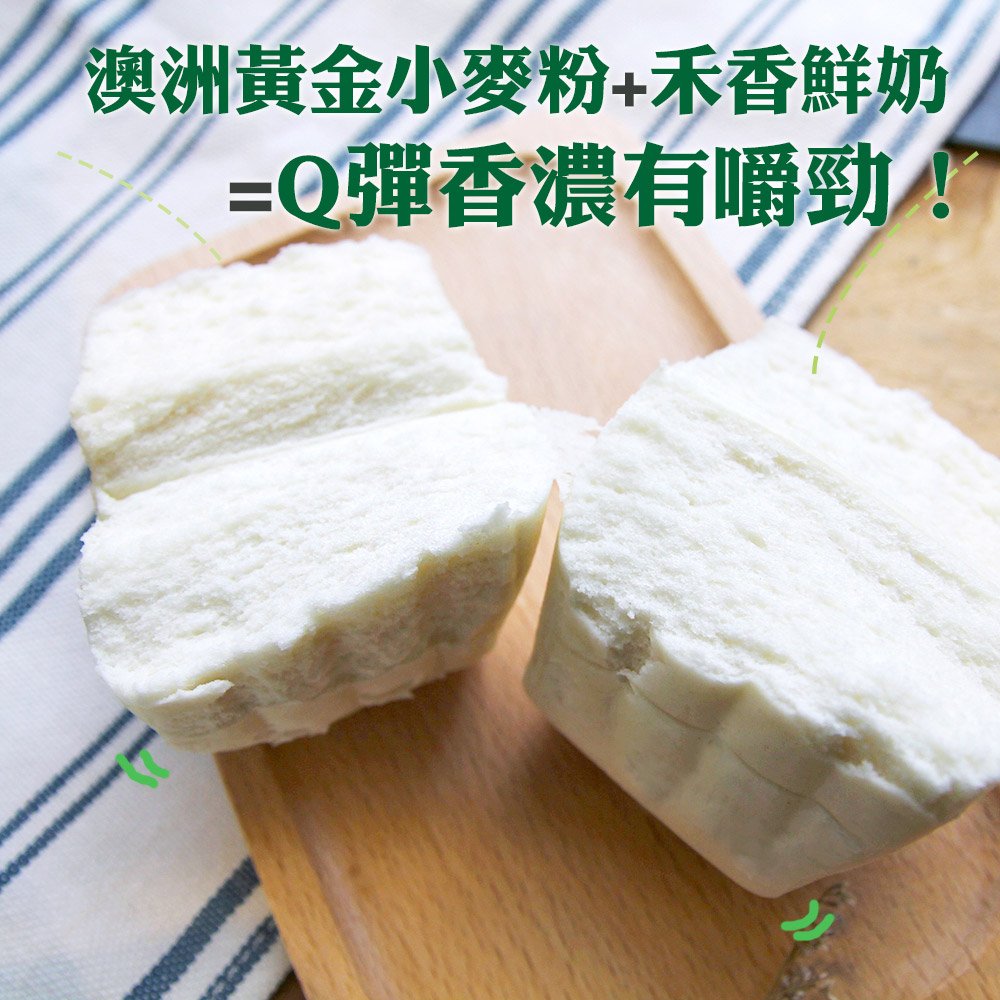 ★香濃原味,健康營養!★不加一滴水★最自然健康的好味道