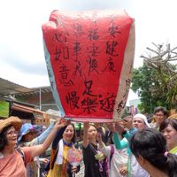 足樂慢遊