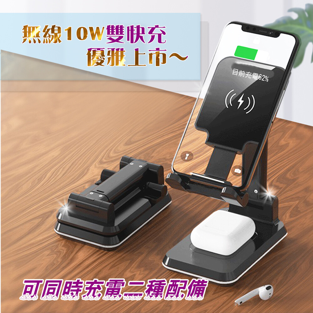 小資族上班族在家追劇邊充電 邊滑手機! 你對無線充電手機架了解嗎? 5g時代來臨手機跟著進步無線充電已是未來的趨勢 人人都將有一手可支援無線充電的高智能手機~~ 舊款長期使用充電線的人一定都知道! 邊