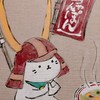 競馬バカ　リアル両津のオプチャ