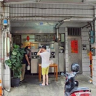 老麵店｜隱藏在巷弄裡的７０年老字號麵店