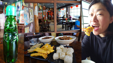 頭城美食【老街懷舊食堂開箱】名不虛傳的國宴糕點+這才是真正的排骨飯！