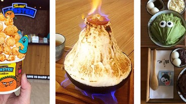 冰品洗版大戰開始，今夏最強3大打卡冰品店妳去了沒?