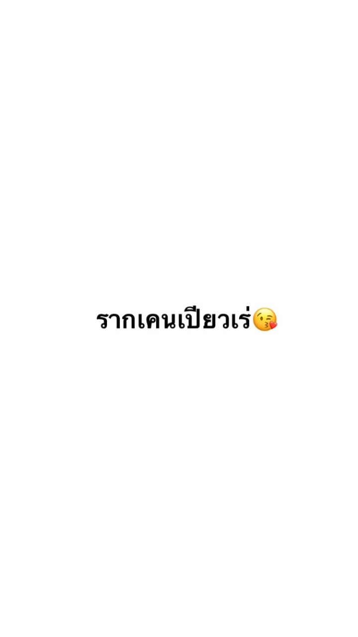 ซาแซงเรือเคนเปียวเร่ OpenChat