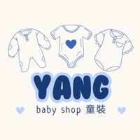 YANG BABY 童裝🧸ྀི