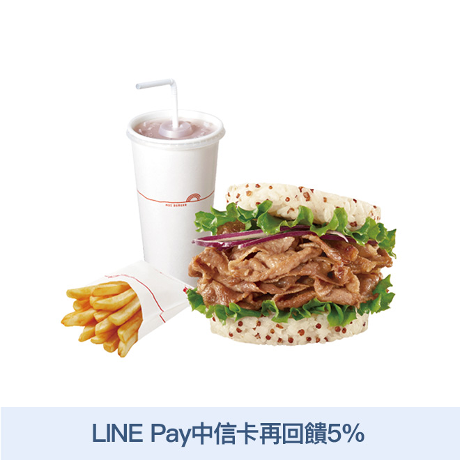 活動辦法連結 摩斯漢堡經典商品-嚴選在地優質白米，搭配現炒薑味醃製豬肉片，手工用心炒製，再搭配洋蔥與青生菜，吃起來不膩口。 使用有超級食物之稱的藜麥，鹼性食物特質含膳食纖維、蛋白質等豐富營養價值，結合