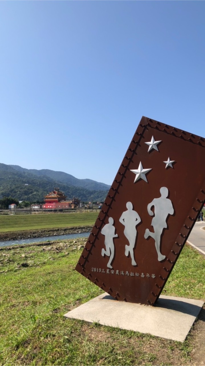 通用/夢威 Trovel So Easy來一個說走就走的旅行