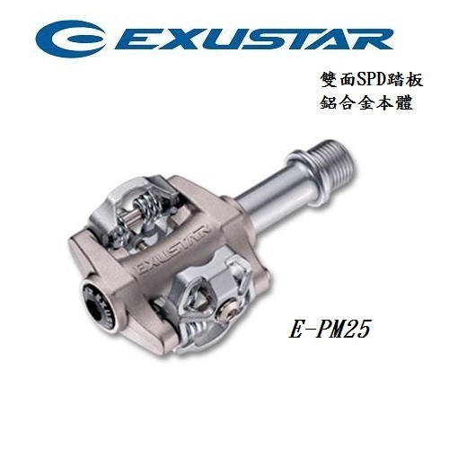 EXUSTAR 登山車卡踏板 E-PM25◎ 台灣製造，高品質◎ 雙面SPD相容踏板，可調整扭力◎ 鋁合金本體、密封培林【商品特色】鋁合金本體：踏板本體採用CNC精密加工一體成形，尺寸精準一致。軸心：