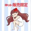 ぶちょう子ぷらねっと🪐シール情報