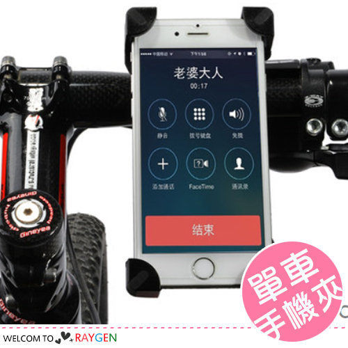 自行車騎行手機架裝備配件 單車手機夾 支架