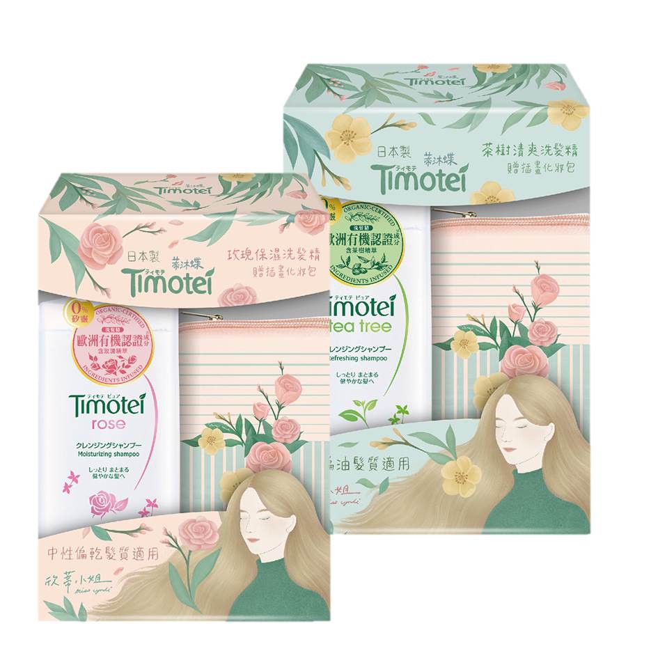 Timotei 蒂沐蝶 洗髮精贈化妝包 500G-2款任選 (茶樹清爽/ 玫瑰保濕)