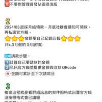 CHUN的網路社群幫手接案群