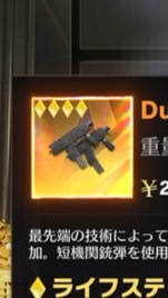 伝世ペニンシュラ