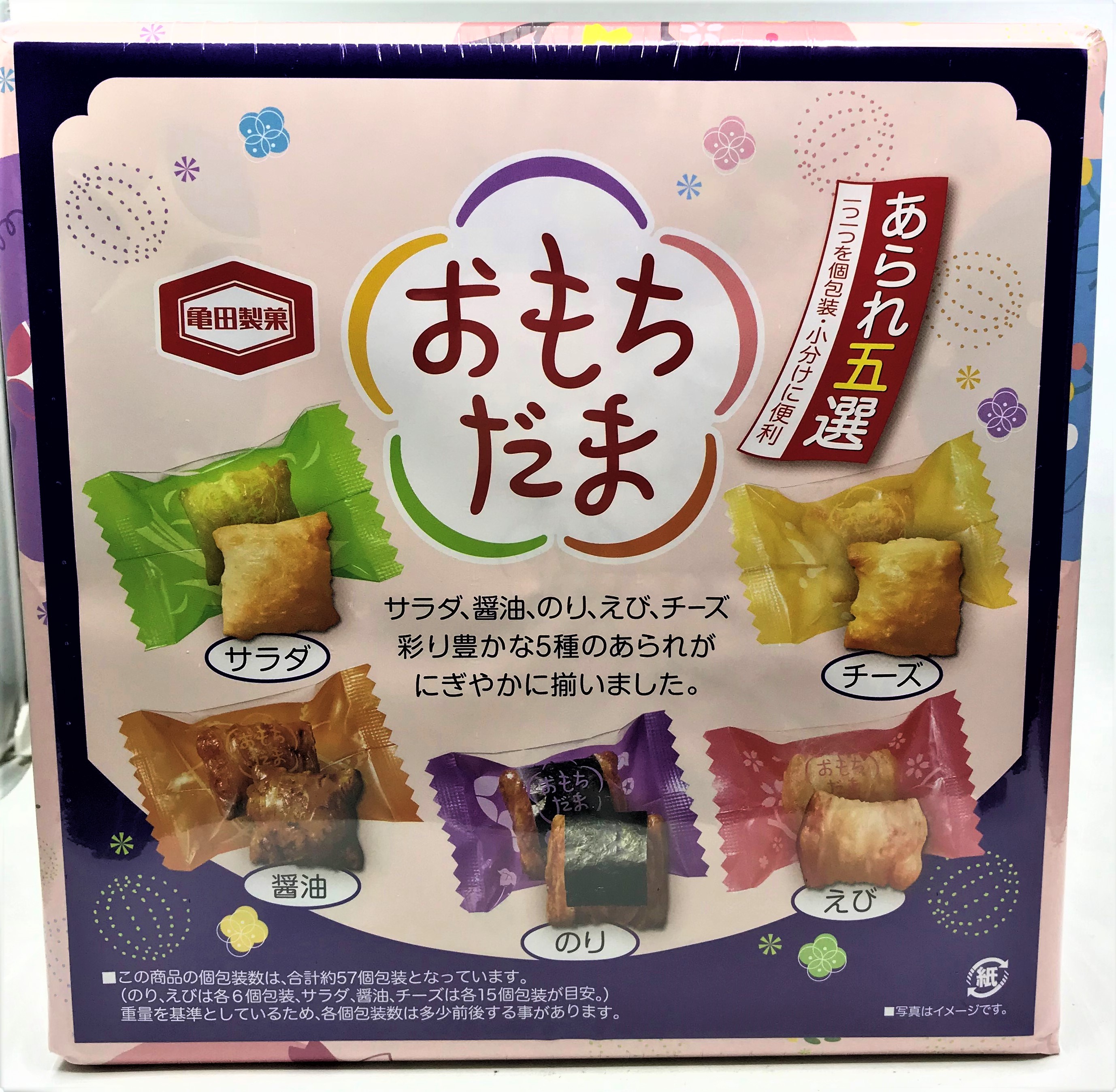 [哈日小丸子]龜田綜合麻糬米果禮盒