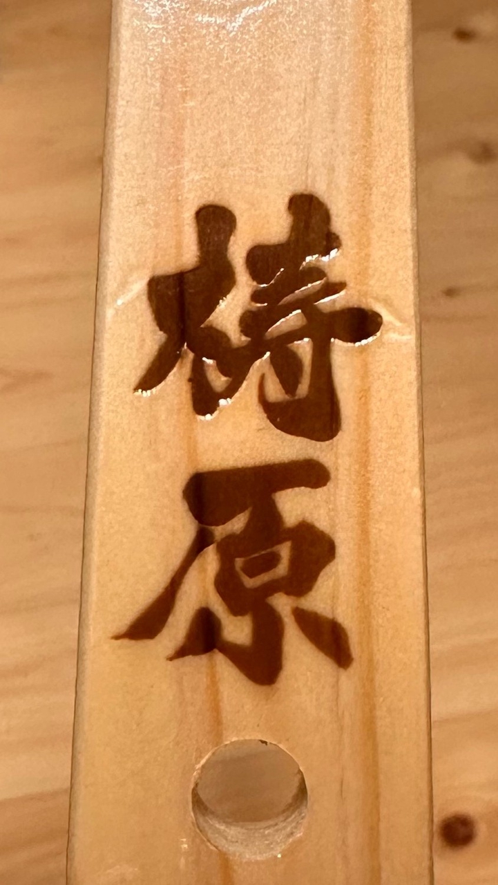 梼原2026【連絡用】