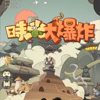 時光大爆炸/埃及神殿