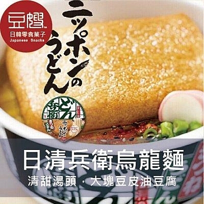 日本原裝進口，日式和風口味，內有一塊大大的一片豆皮油豆腐。夠味！