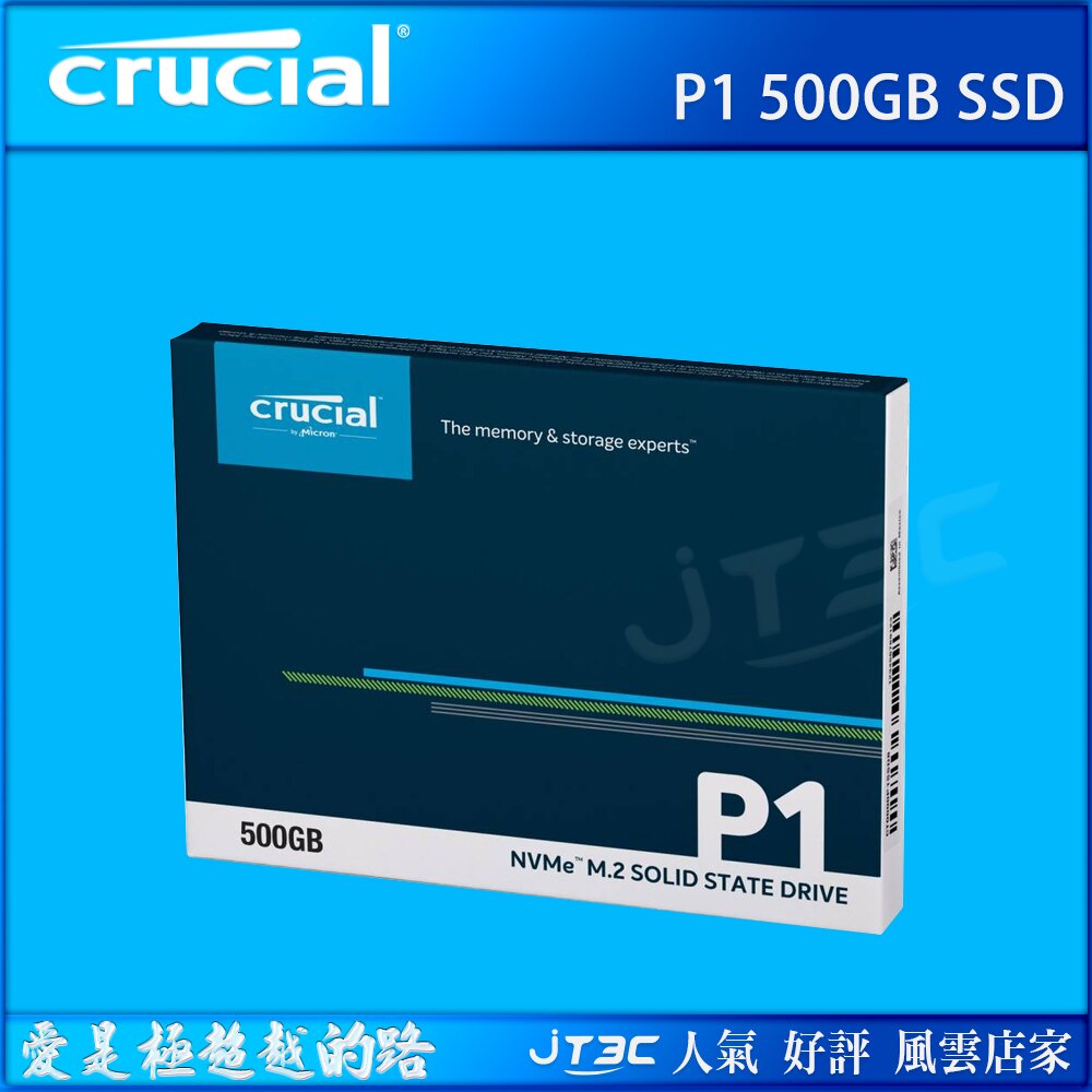 美光 Micron Crucial P1 500G 500GB M.2 2280 PCIe SSD固態硬碟 五年保固。人氣店家JT3C的08.電腦零件有最棒的商品。快到日本NO.1的Rakuten樂天