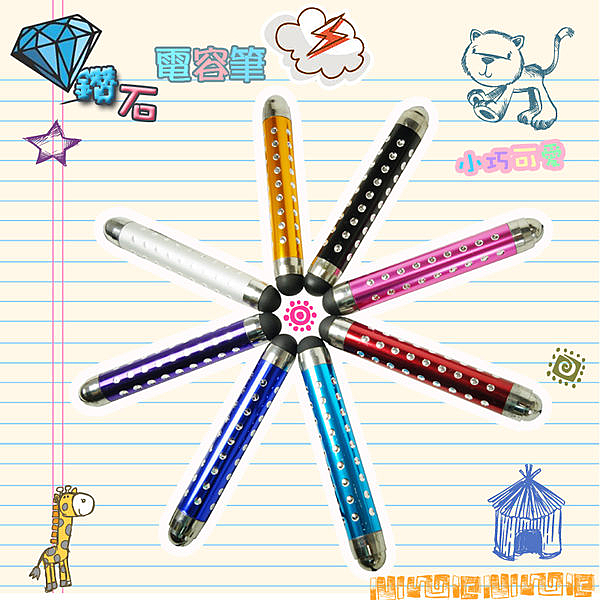 ◎適iPhone、iPad、HTC、Samsung、SONY以及各式電容式螢幕產品