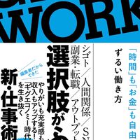 5/30 長倉さん朝会