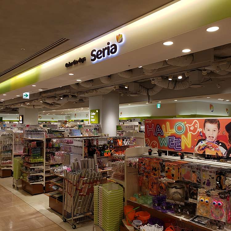 ユーザーの口コミ Seria 新宿マルイアネックス店 セリア シンジュクマルイアネックステン 新宿 新宿三丁目駅 100円ショップ By Line Conomi