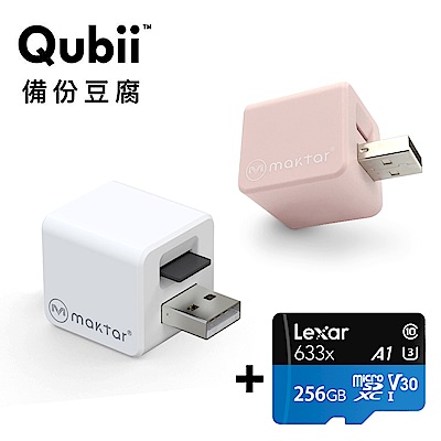 蘋果官方MFi認證充電就自動備份，懶人神器！支援FB、IG等APP照片備份專屬APP輕鬆管理備份檔案自動分配相簿，不會重複備份