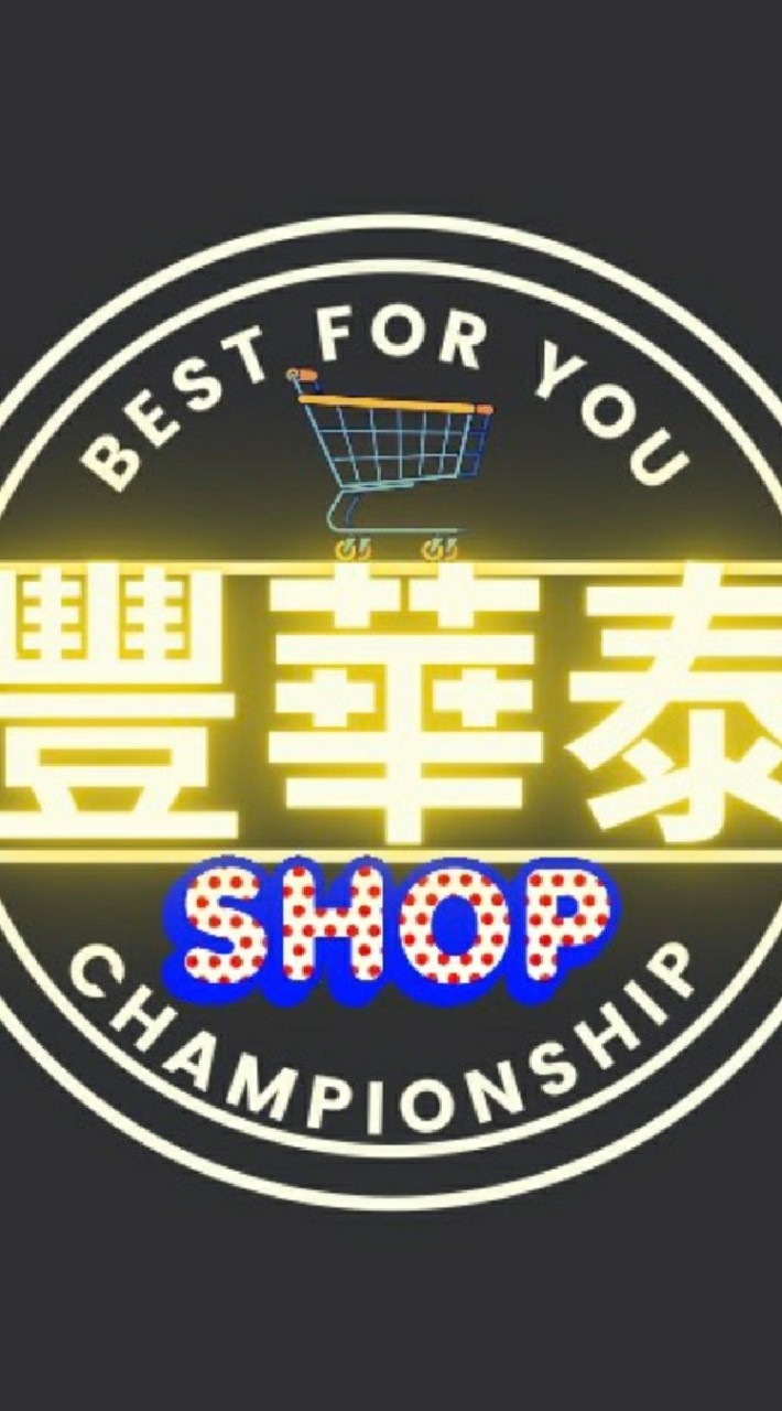 豐華泰娃娃機批發⭐